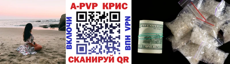 Alpha-PVP мука  гидра сайт  Енисейск  как найти  