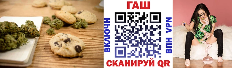KRAKEN онион  Енисейск  Печенье с ТГК марихуана 