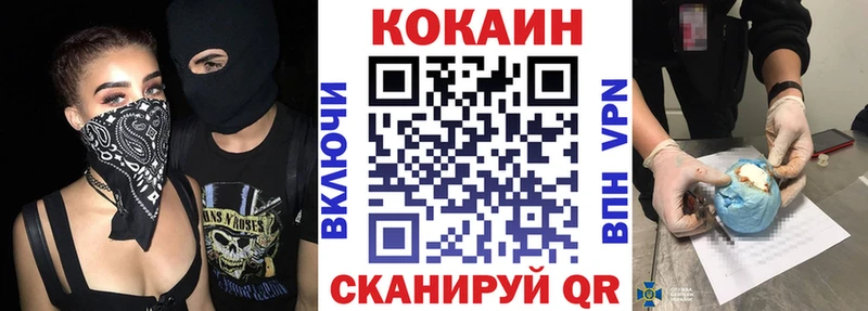 Кокаин VHQ  blacksprut ссылки  Енисейск 