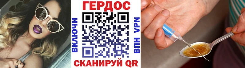 ГЕРОИН Heroin  дарк нет Telegram  Енисейск 