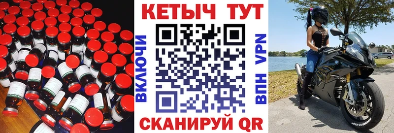 ссылка на мегу как зайти  Енисейск  КЕТАМИН ketamine 