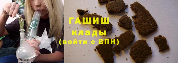 сатива Абаза