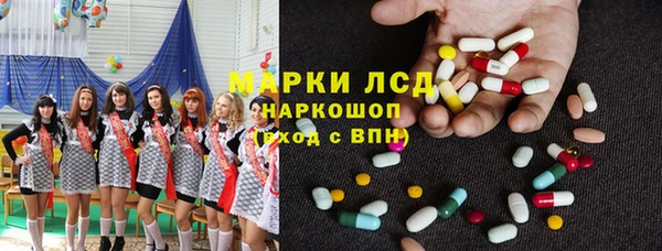 марки lsd Алексин