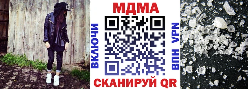 МДМА Molly  Енисейск 