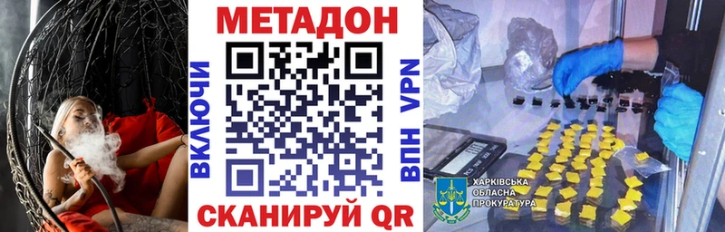 blacksprut ссылки  Енисейск  Метадон methadone 