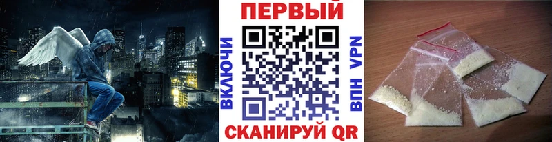 где купить наркотик  Енисейск  МЕТАМФЕТАМИН кристалл 