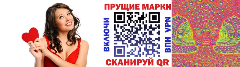Марки NBOMe 1,5мг  закладки  ОМГ ОМГ как войти  Енисейск 