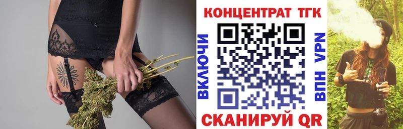 ТГК Wax kraken ССЫЛКА Енисейск продажа наркотиков
